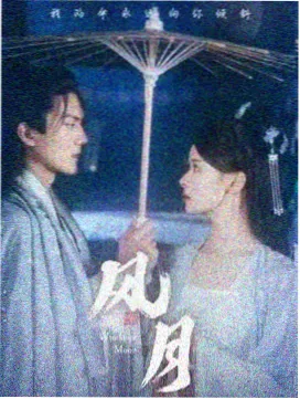 我的解放日志 韩剧在线观看