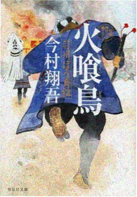 葬送的芙莉莲 日漫治愈