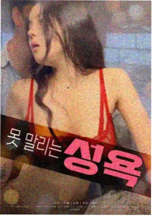 默杀 悬疑恐怖电影