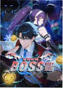 全职高手第三季 国漫电竞